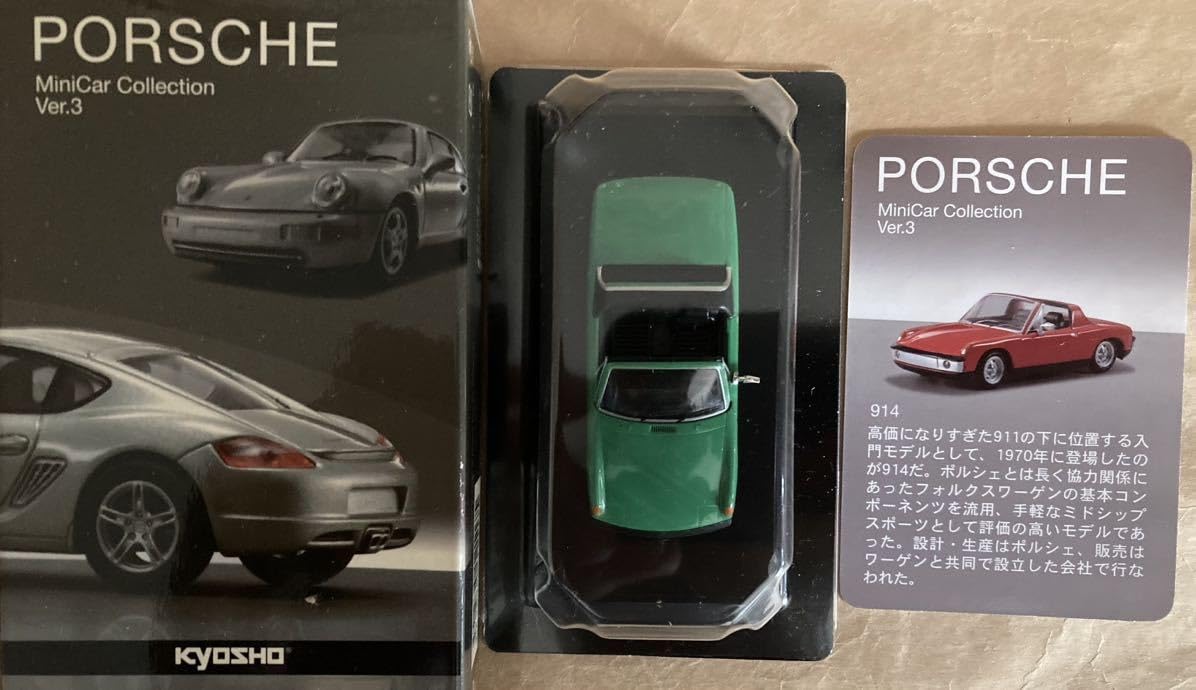 京商 1/64 ポルシェ ミニカーコレクション Ver.3 10車種 30種類+